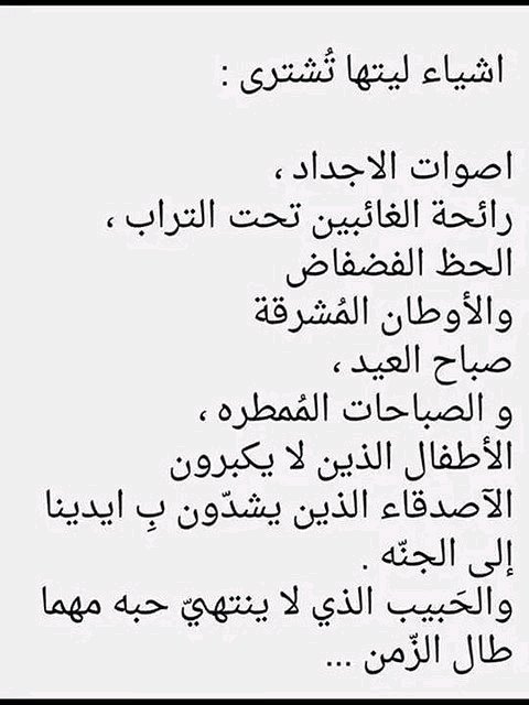 والله صحيح