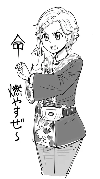 ヒナキチャン 
