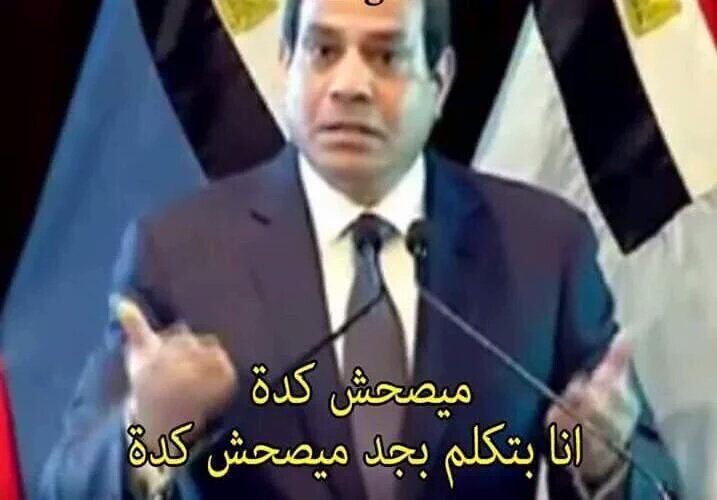 HBadreldinn's tweet photo. Ezzay ya3ny kolko tekhrogo w tro7o parties f new year's eve w ana la2 ? https://t.co/NrH802Md0D