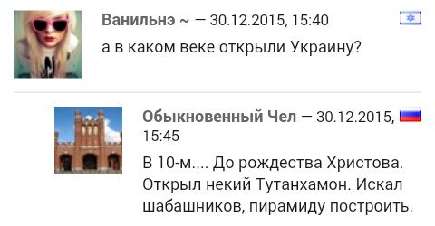 Прямая ссылка на встроенное изображение