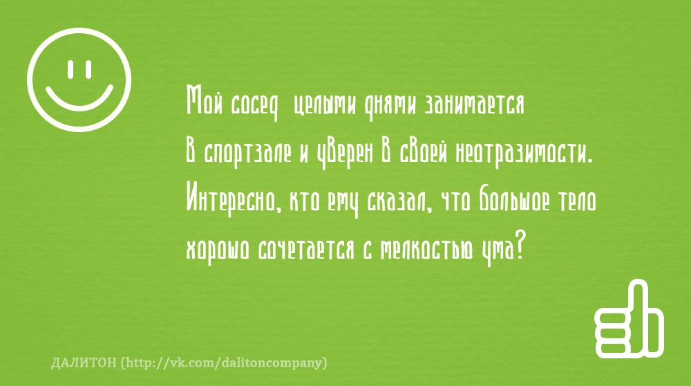 DALITON_LLC's tweet photo. #факт #интересно #новыйгод #daliton #fillshape https://t.co/ORSwhyqJMM