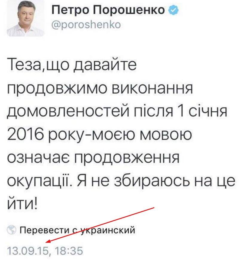 Порошенко подписал закон о госслужбе - Цензор.НЕТ 8285