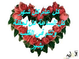 @2beesh23 <a href="/f55f01a3bd98470/">امنية</a> <a href="/rioaia/">ོروايـــــة 🇸🇦🇸🇦ོ</a> <a href="/Emy_Noory94/">Eman Nouiry</a> <a href="/ikhlasse1/">ikhlasse lsr</a> @FNAARDEISA <a href="/iLFEfUfxsUnxBeE/">#نونة العسل#</a> <a href="/Mm_80k/">سلوى</a> <a href="/SHERESHERE26/">شيري الجميييييييله</a>