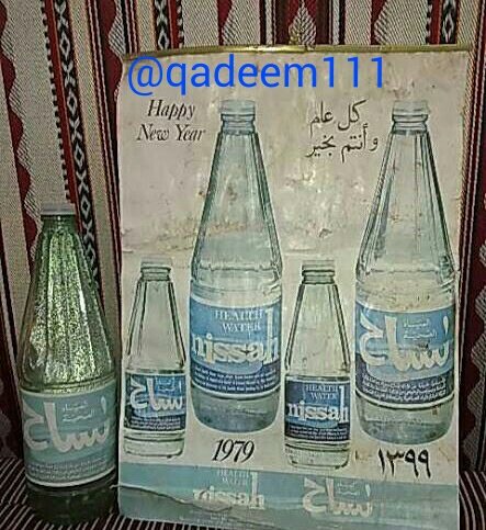 qadeem111's tweet photo. اعلان لمياه نساح عام 1399 هجري
#صور_قديمه
#صور_الزمن_الجميل https://t.co/5rgVQ6eqn2