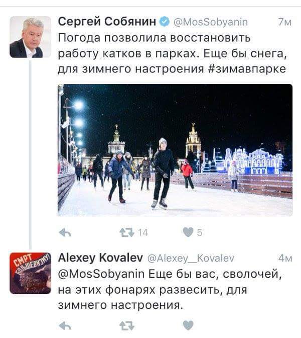 leonidvolkov's tweet photo. Поучаствовать в праздновании Нового года на Красной площади смогут 2000 участников АГ, остальных не пустят

Напомню: https://t.co/CAoOmhNd6N