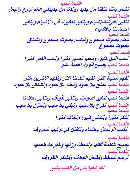 <a href="/f55f01a3bd98470/">امنية</a> @2beesh23 <a href="/rioaia/">ོروايـــــة 🇸🇦🇸🇦ོ</a> <a href="/Emy_Noory94/">Eman Nouiry</a> <a href="/ikhlasse19/">Ikhlasse</a> @FNAARDEISA <a href="/iLFEfUfxsUnxBeE/">#نونة العسل#</a> <a href="/Mm_80k/">سلوى</a> <a href="/SHERESHERE26/">شيري الجميييييييله</a>