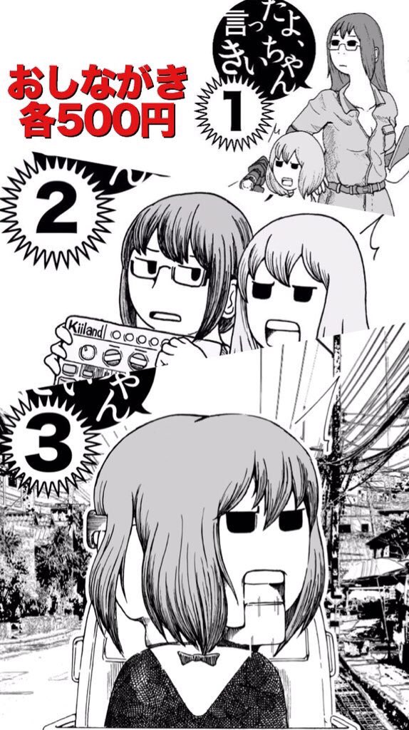 そして本日コミケ!ぜひ。 