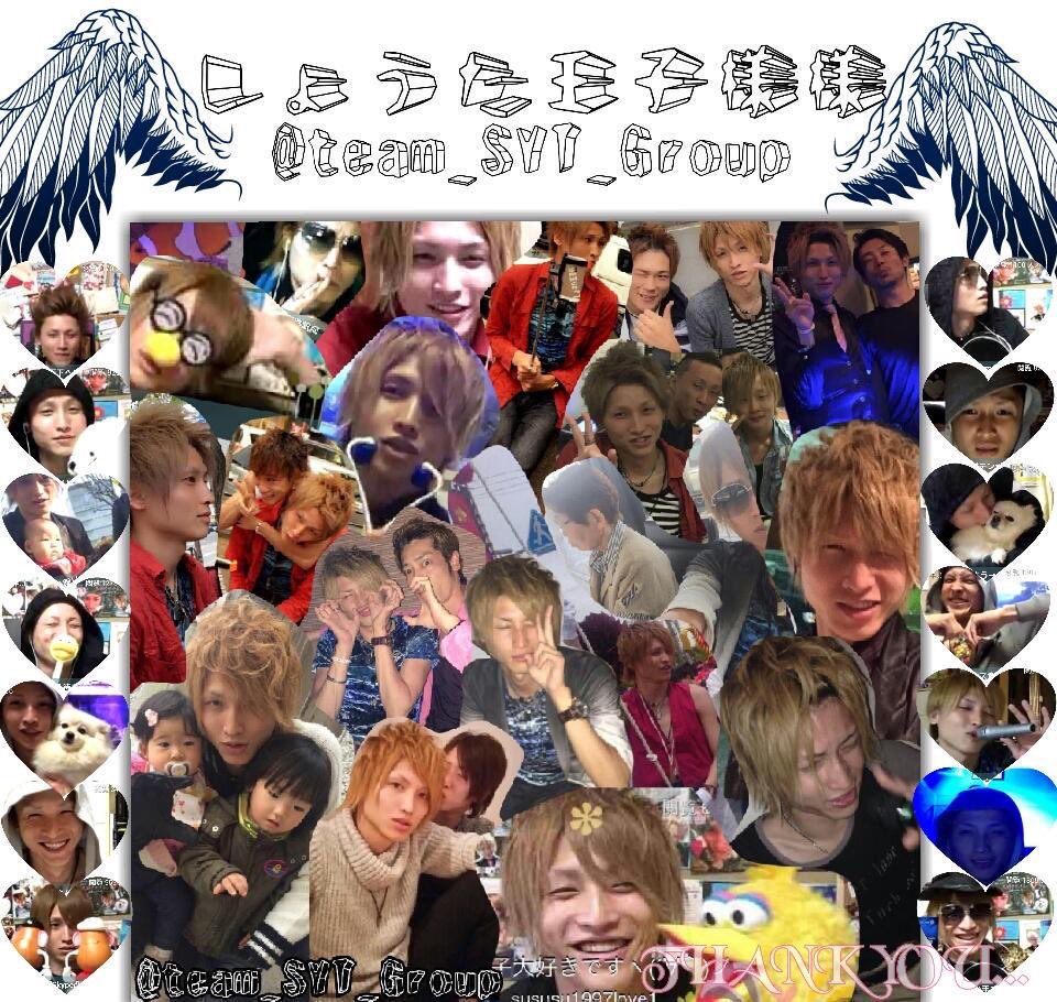 team_SYT_Group's tweet photo. みんな…おはよ☀️おやすみ🌙
今日もみんなにとって幸せな１日でありますように…
2015年さん。素敵な出会いの一年をありがとう。2016年さん。よろしくお願いします。そして皆様。これからもよろしくね。
みんなー大好きやでー https://t.co/L4zyO4Ro9H