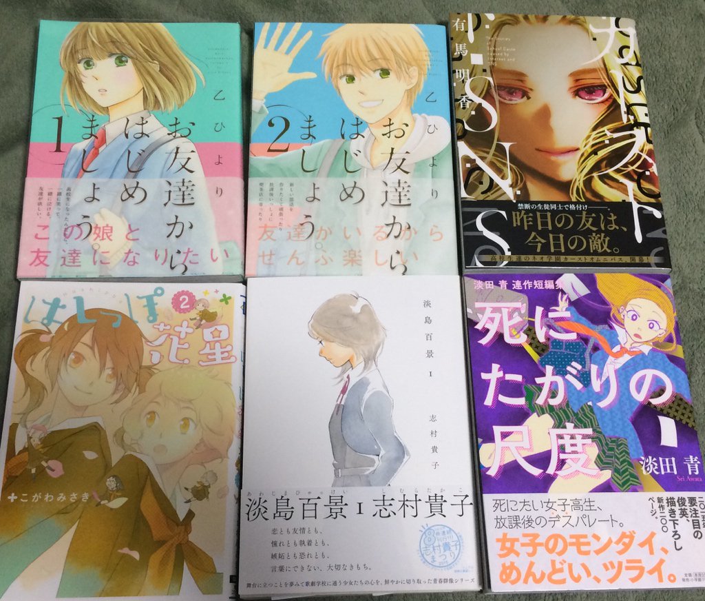 俺マン15 投票編6 3ページ目 Togetter 俺マン15 投票編6 3ページ目 Togetter