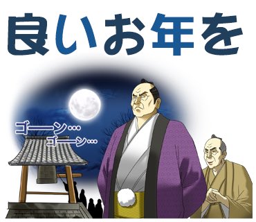 悪代官のtwitterイラスト検索結果 古い順