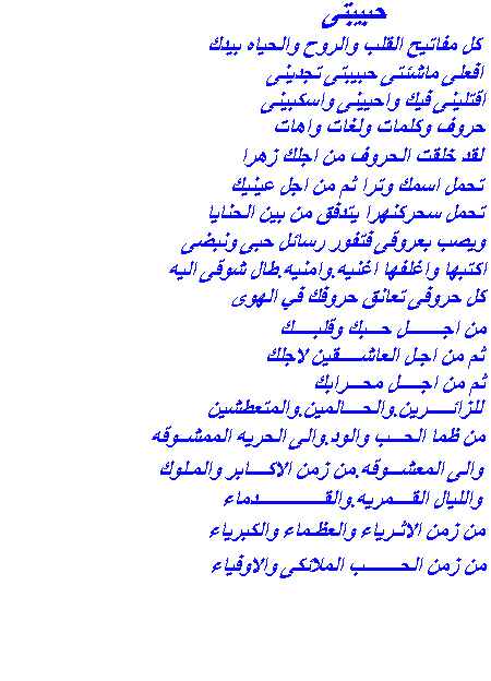 <a href="/SHERESHERE26/">شيري الجميييييييله</a> <a href="/Emy_Noory94/">Eman Nouiry</a> @2beesh23 <a href="/f55f01a3bd98470/">امنية</a> @FNAARDEISA <a href="/ikhlasse1/">ikhlasse lsr</a> <a href="/iLFEfUfxsUnxBeE/">#نونة العسل#</a> <a href="/Mm_80k/">سلوى</a> <a href="/rioaia/">ོروايـــــة 🇸🇦🇸🇦ོ</a>