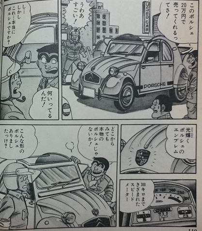 赤松 Akmk2 こち亀 の検索結果 Page 30 Twilog 赤松 Akmk2 こち亀 の検索結果 Page 30 Twilog