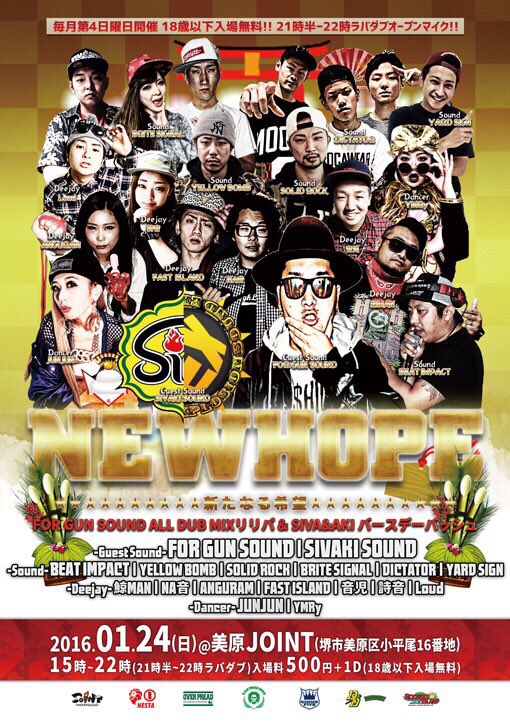 tsukoji__'s tweet photo. 新年NEW HOPEはこんな感じでごわす。

ほんまにみんな仲良しなんで、アットホームなダンスやし気軽に遊びにきてくださいね！

もちろんバイブス満タンなモンスターばっかりです(￣^￣)ゞ

#NEW_HOPE
#BAR_JOINT https://t.co/CJR1AGTWc2