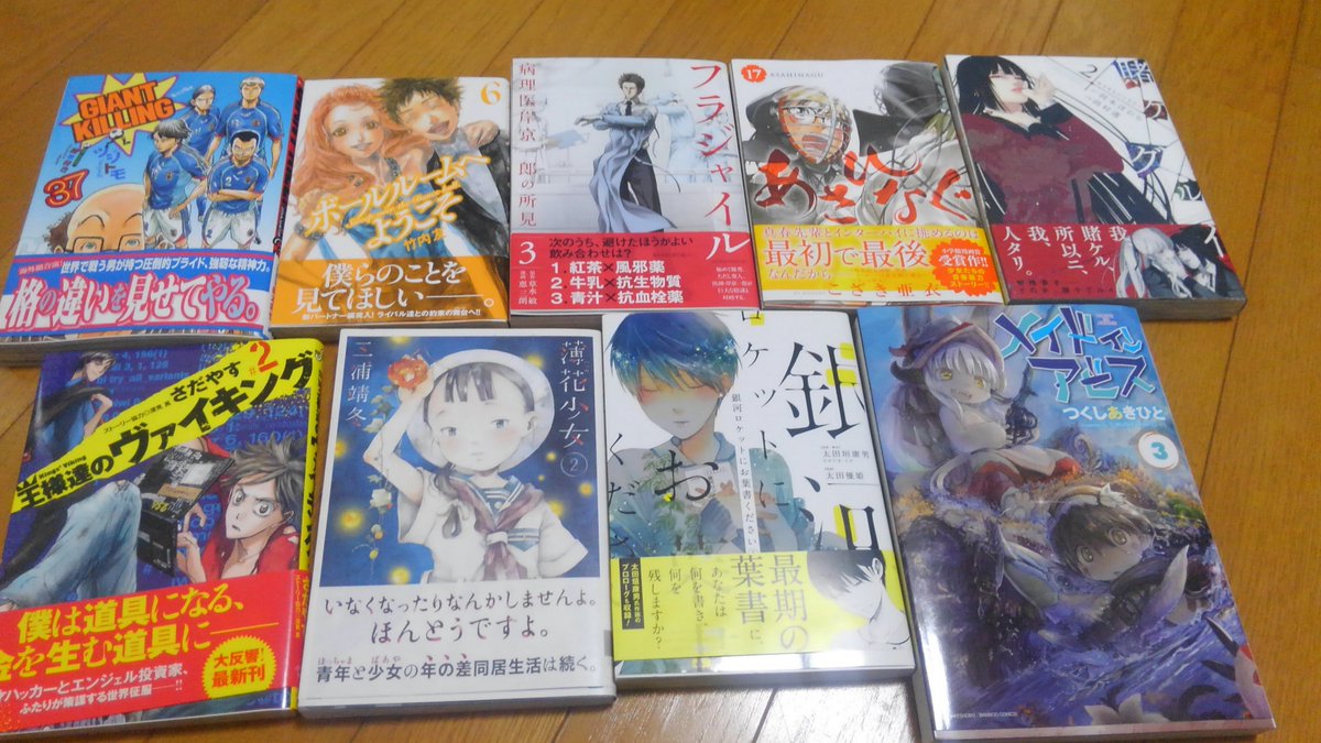 俺マン15 投票編6 7ページ目 Togetter 俺マン15 投票編6 7ページ目 Togetter