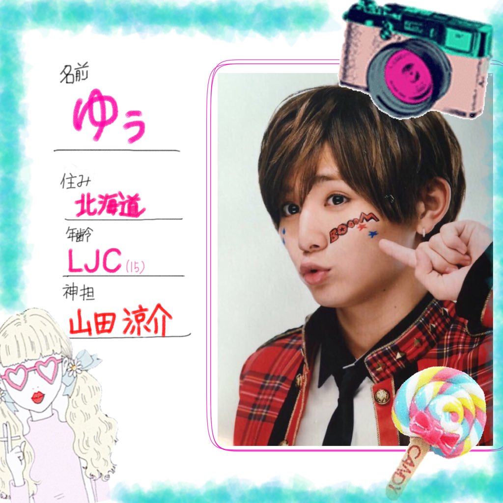 jumping_with_me's tweet photo. 新垢になったからお友達探し🙋

  （❤️）新垢のためお迎え多め
  （❤️）フォロバ924%
 
  #RTした人全員フォローする 
  #Hey! Say! JUMP https://t.co/bY1oGY8KRX