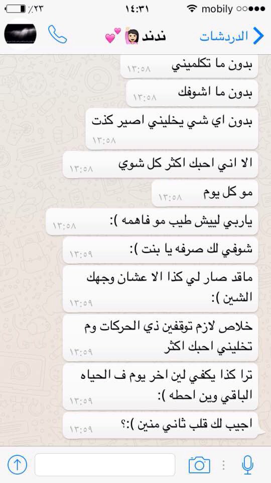 اللحظات الحلوه Gad 30 Twitter