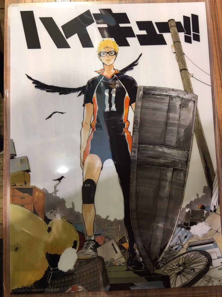 Twitter पर ジャンプショップ Jump Shop 公式 Jumpshop最新グッズ情報 ハイキュー 19巻jcカバークリアファイル 286 税 月島のブロックを表現した盾がかっこいい 月島ファンは見逃すなよ T Co Ttcae8vpt9