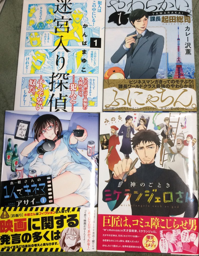俺マン15 投票編6 4ページ目 Togetter 俺マン15 投票編6 4ページ目 Togetter