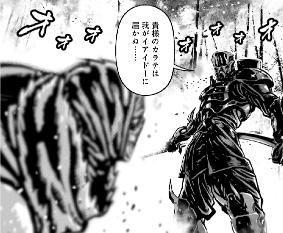Twitter 上的 コミックウォーカー 更新情報 ニンジャスレイヤー アイサツに始まり爆発四散に終わるニンジャの戦い 全米発ツイッター経由のサイバーパンクニンジャ活劇 最新第6巻 発売中 T Co Egdvjtxrgz T Co Emvxhghnp1 Twitter