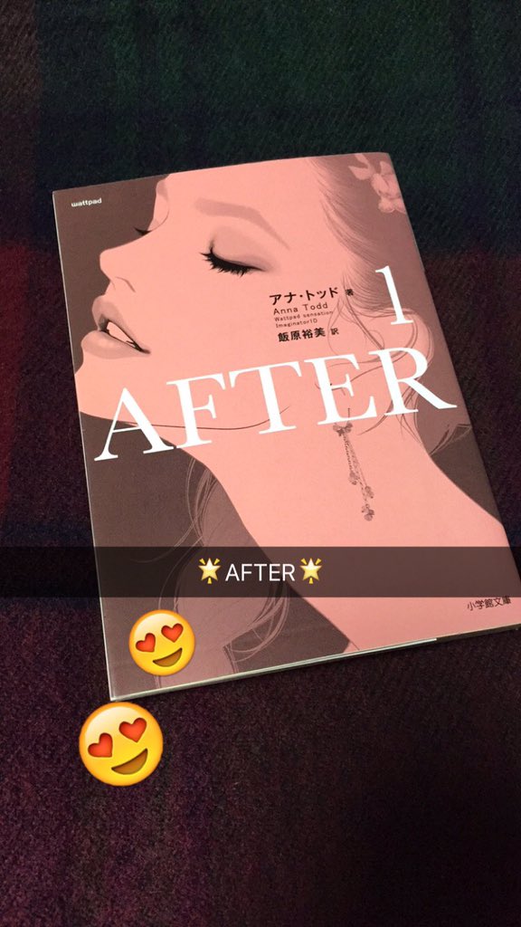 Anna Todd on X: The Japanese cover is so beautiful!!   / X