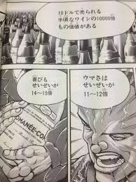 格付けチェック見るたびに思う事 