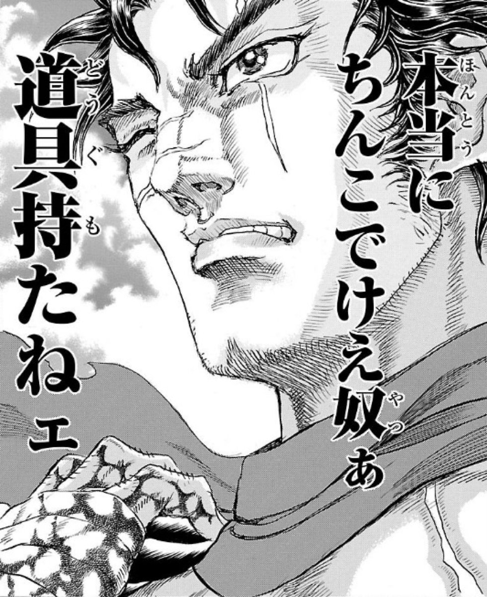 俺マン15 投票編6 5ページ目 Togetter 俺マン15 投票編6 5ページ目 Togetter