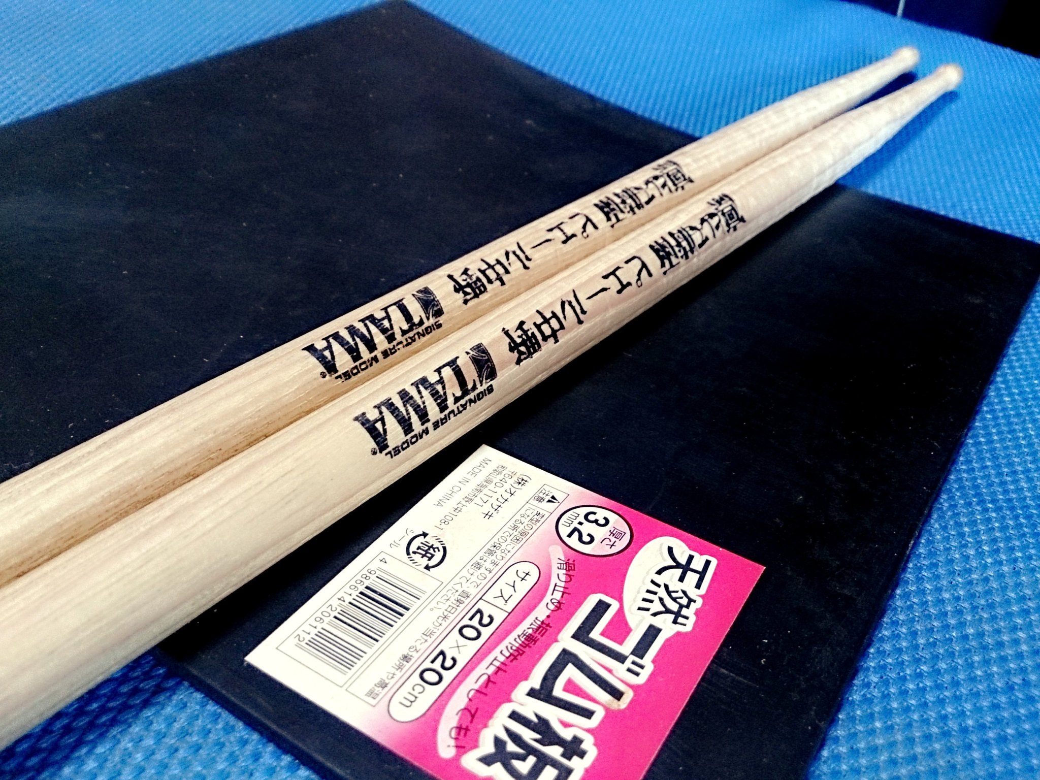 くり 100均でゴム板買ってきてんけど めっちゃ叩きやすい T Co Dopqi61ze4 Twitter くり 100均でゴム板買ってきてんけど めっちゃ叩きやすい T Co Dopqi61ze4 Twitter