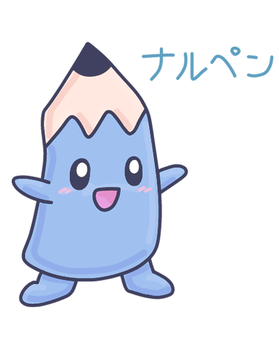 紙のtwitterイラスト検索結果 古い順 紙のtwitterイラスト検索結果 古い順