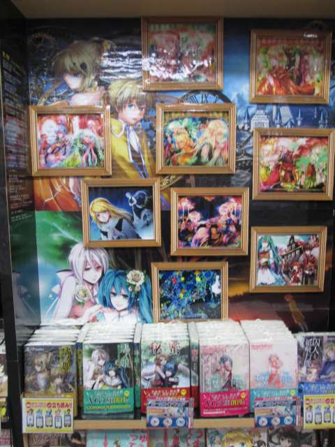 アニメイト京橋 東京カラーソニック 関連cd 7 30より順次発売 בטוויטר ｖｇ文庫 ｖｇ文庫展示コンクール悪ノｐ賞に入賞致しましたバシ 入賞賞品のサイン色紙を頂きましたので展示してますバシ ありがとうございます コーナーもまだまだ展開中バシ ぜひ