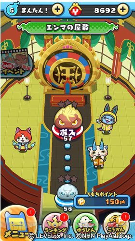 妖怪ウォッチ ぷにぷに 大妖魔ぬらねいらやエンマ大王など映画妖怪が続々参戦 妖怪ウォッチ 電撃オンライン Scoopnest 妖怪ウォッチ ぷにぷに 大妖魔ぬらねいらやエンマ大王など映画妖怪が続々参戦 妖怪ウォッチ 電撃オンライン Scoopnest
