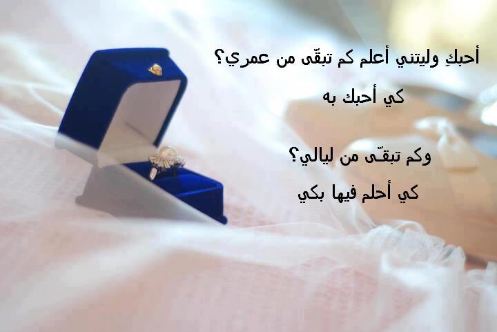 ربي يثمم لي حلم يعانق خيالي😇❤️