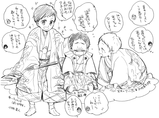 ワ～恐ろしいことに大晦日だ～い!今年掲げた目標は「えろいっぱい描く」だったのになぜか、ほんとに何故か子供ばっかり描いてる不思議で楽しい一年でしたwちびっこ好きが活かせて良かった!来年も引き続き、と来年こそは、の両方の気持ちをもてるな 