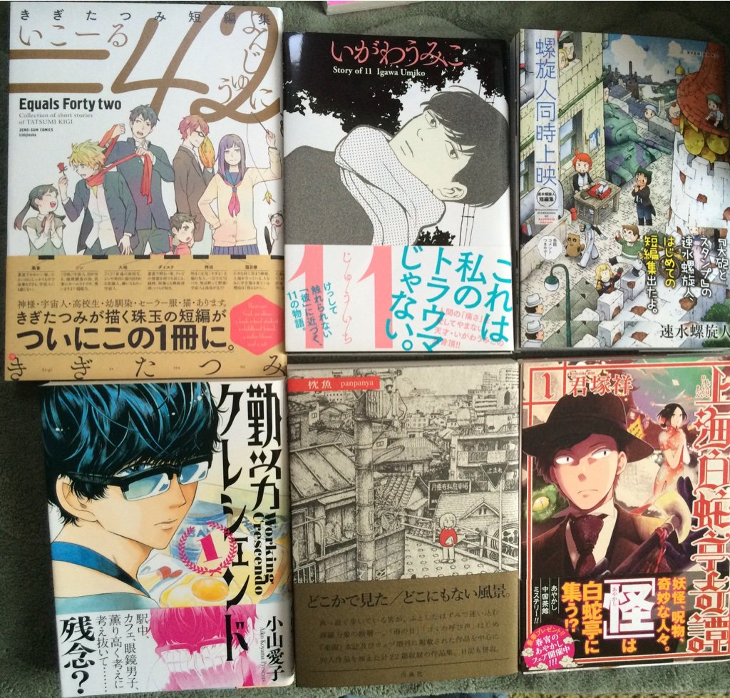 俺マン15 投票編6 6ページ目 Togetter 俺マン15 投票編6 6ページ目 Togetter