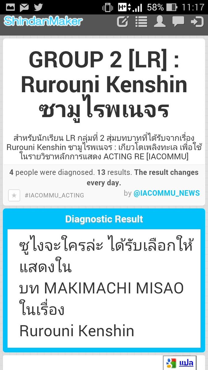 IA_Shujiao's tweet photo. @IACOMMU_NEWS https://t.co/NQT9cNzMpe