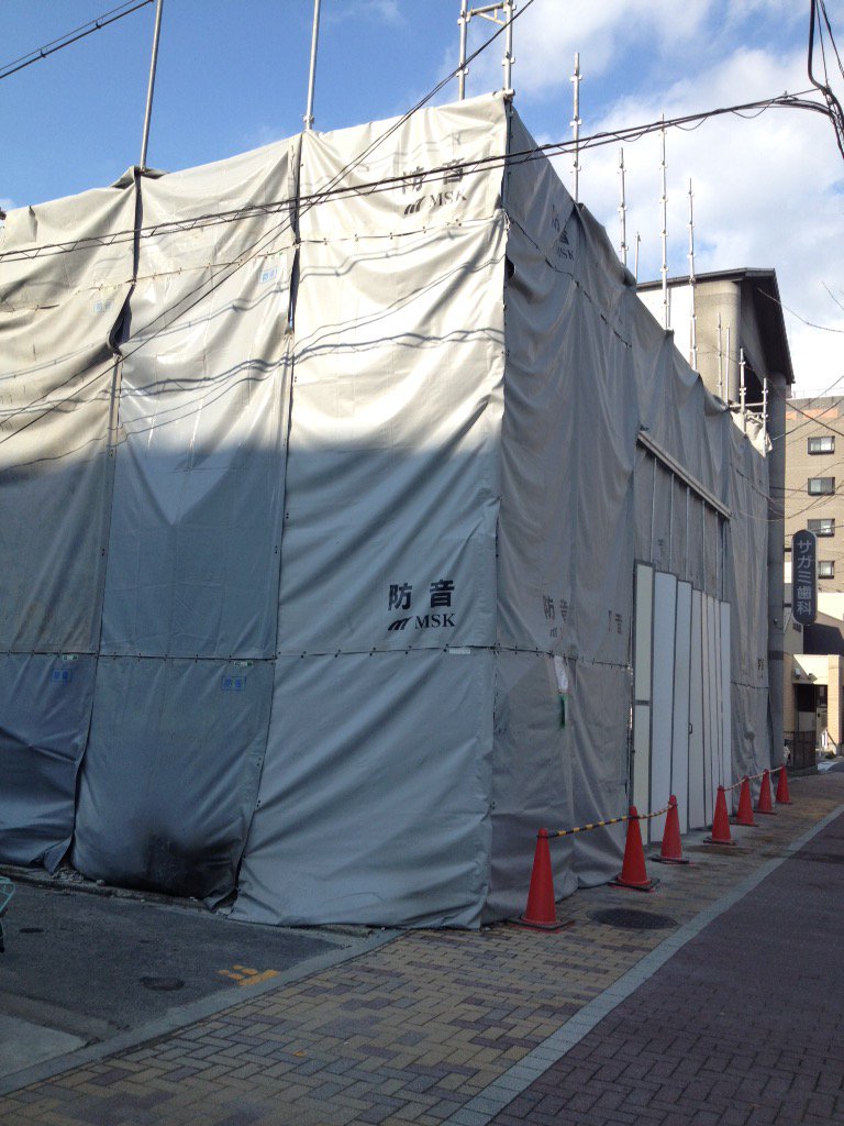 夏 塩 うわ Pit西院無くなってるよ いにしえのゲーム屋チェーン マジカルブレーン マジカルブレインだっけ のおそらく唯一の残党だったのに ショックだなあ こりゃカルチャーブレーンも危ないかもしれん 関係ない T Co Obavxuaxzi