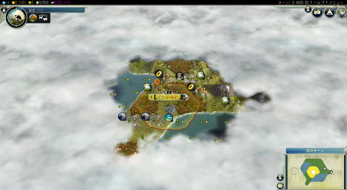 Civilization5プレイレポ ラームカムヘーン編 Togetter Civilization5プレイレポ ラームカムヘーン編 Togetter