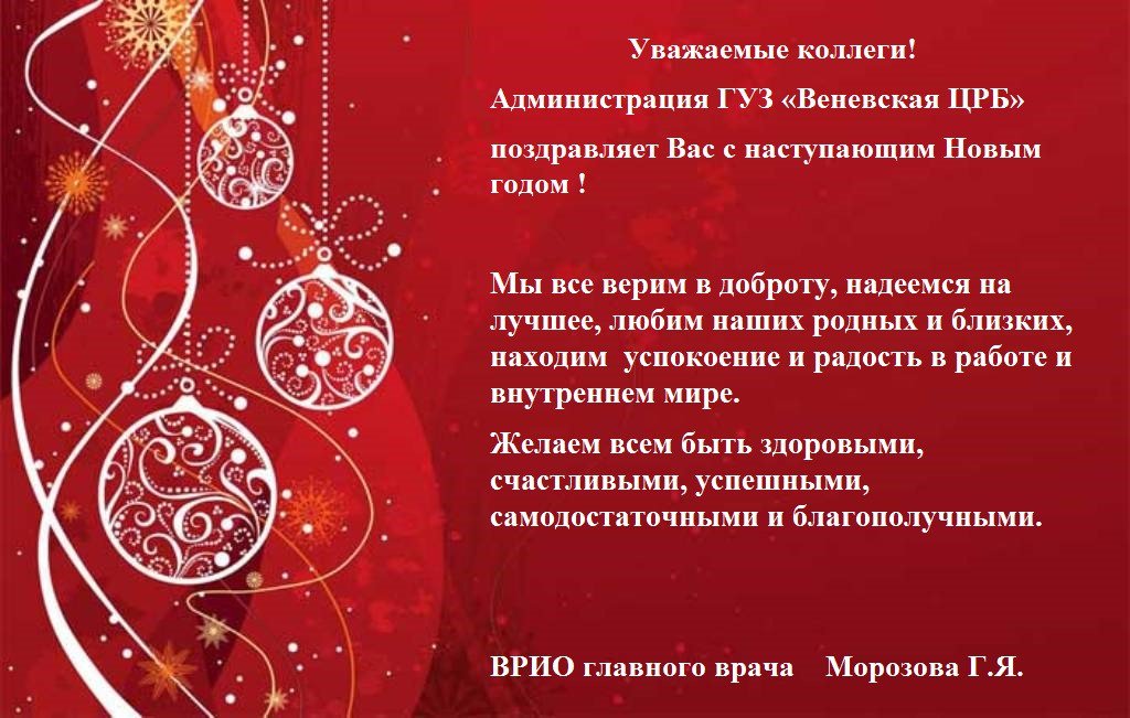 С НАСТУПАЮЩИМ 2016 ГОДОМ!!!
