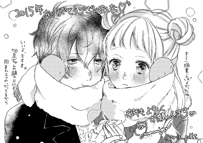 描き納め(加奈×宵) #青春カフェテリア 