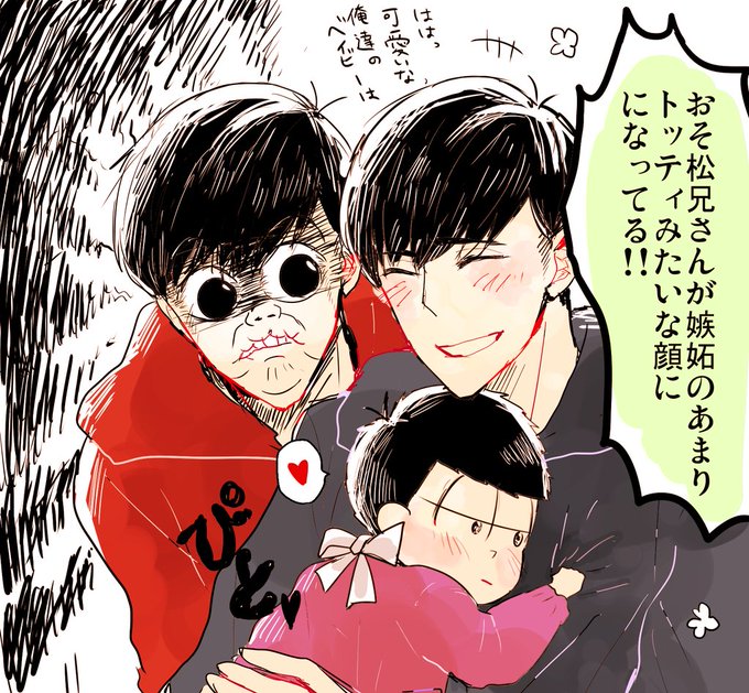 家族パロのtwitterイラスト検索結果 古い順 家族パロのtwitterイラスト検索結果 古い順