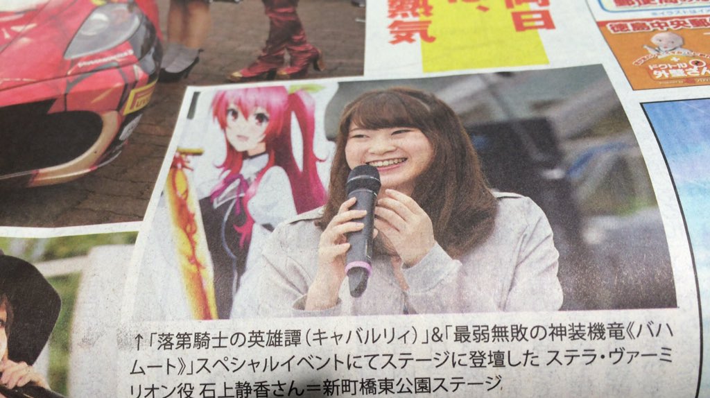 ゆうと🌸 on X: 
