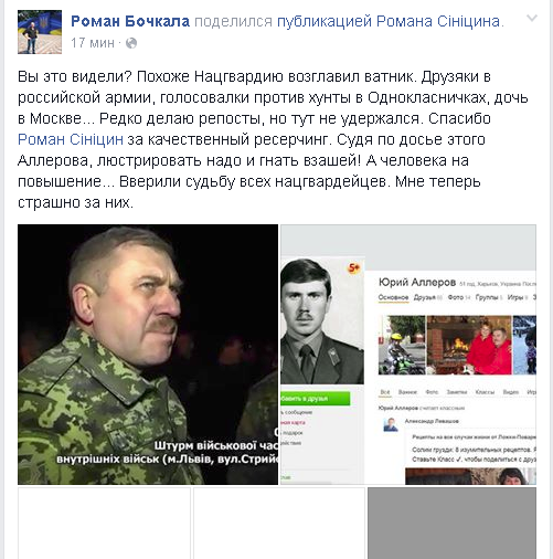 В Генштабе продолжают происходить непонятные вещи. Муженко нужно увольняться, - Шкиряк - Цензор.НЕТ 2940