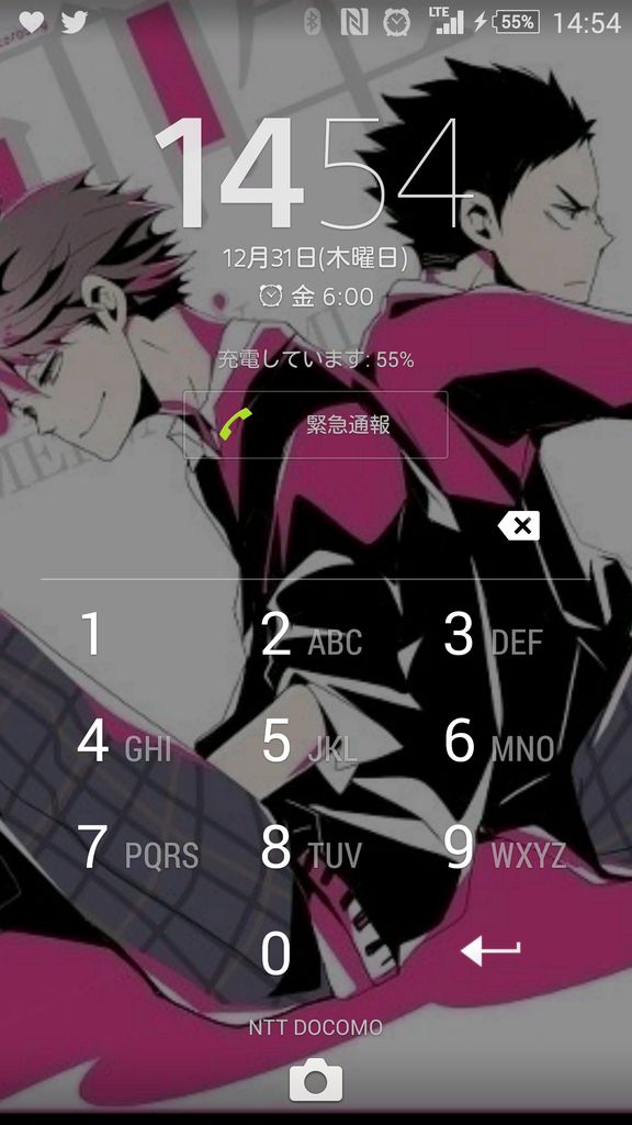hqdaisuki2's tweet photo. #ロック画面をスクショし5人指名してバトン
(@MOON_island_ )からあーと
@__7ilrx @tsukishima0311 @Shino___a_ @CJlv674X3Ab2g2c @HQ_2PM @eri_2p https://t.co/AnYZ7JqPu0