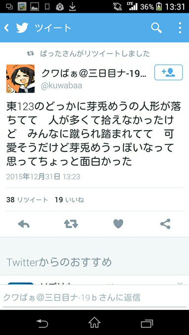 長谷川亮太さん の最近のツイート 6 Whotwi グラフィカルtwitter分析