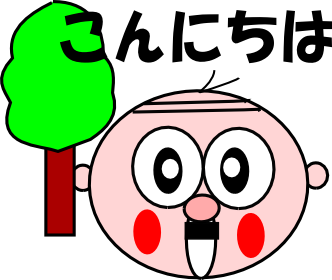 ほっぺのtwitterイラスト検索結果 古い順