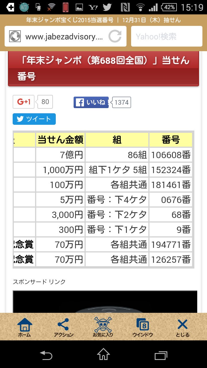 Kot Takahashi Merci2630 7億だ T Co Zwssfvay3h