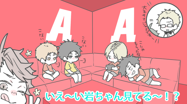 恒例のあれをHQで 