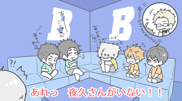 恒例のあれをHQで 