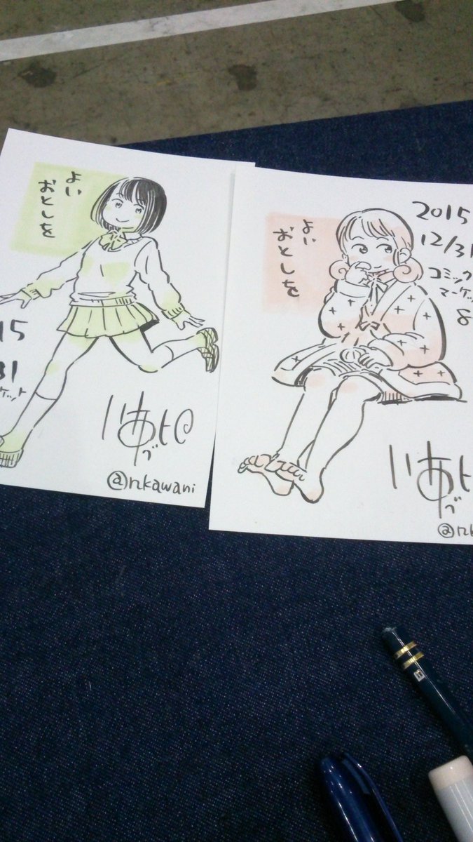 欲しい方に差し上げています あと二枚～ 