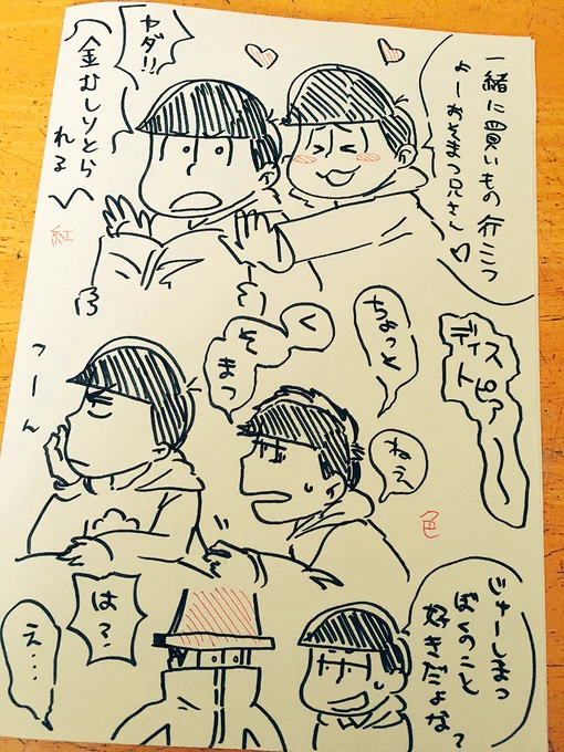 @Omori_nana_niji 優しくない世界 