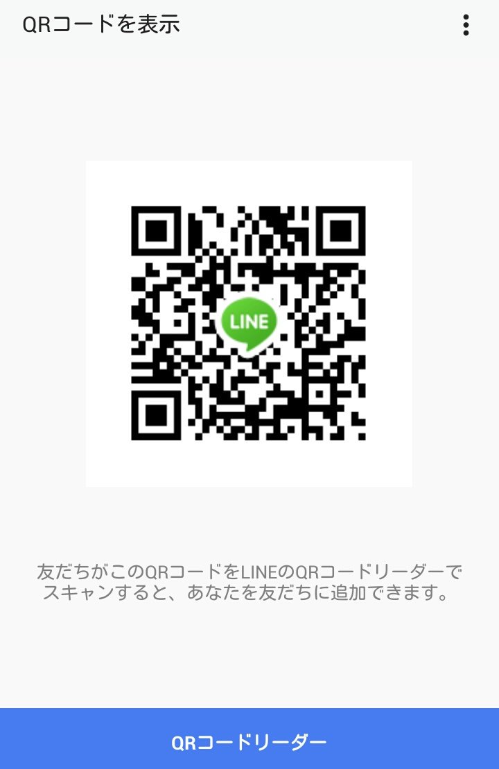 sota_luv's tweet photo. @miwanon08026 
来たら絶対会うから！LINEしよう！ https://t.co/Y8qrKHLPgj